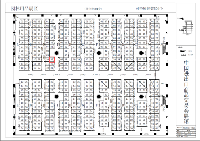 فوزیان یونہوا پمپ انڈسٹری کمپنی ، لمیٹڈ 138 ویں کینٹن میلے میں حصہ لیں گے۔